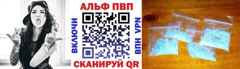 Alpha PVP Соль  Асбест 