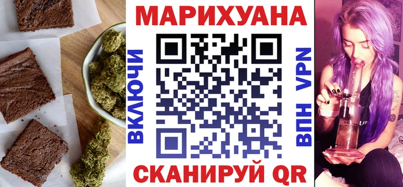 даркнет сайт  гидра ТОР  Cannafood марихуана  Асбест 