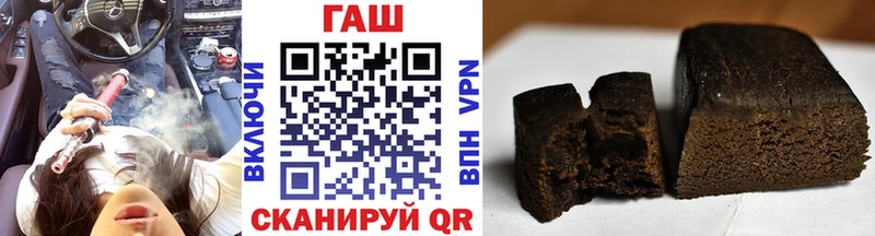 ГАШИШ убойный Асбест