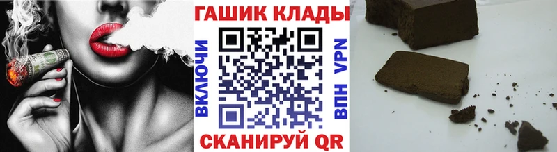 где найти   Асбест  блэк спрут ТОР  Гашиш гарик 