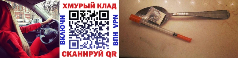 Героин афганец  кракен сайт  Асбест 
