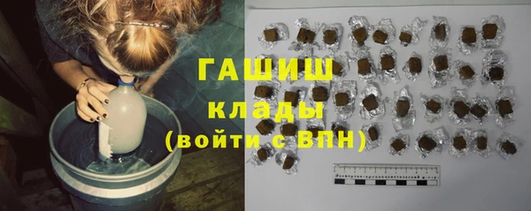 прущие грибы Армянск