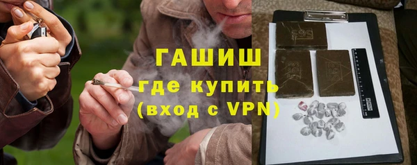 кокаин премиум Аркадак