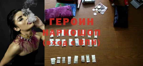 кокаин премиум Аркадак