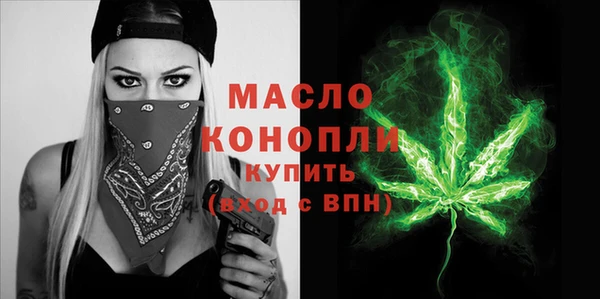 кокаин премиум Аркадак