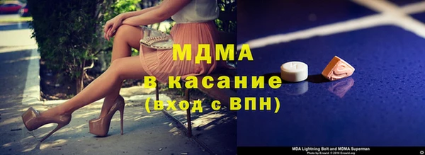 прущие грибы Армянск