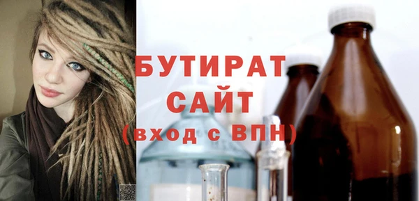 прущие грибы Армянск
