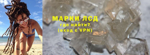 соль ск Арсеньев