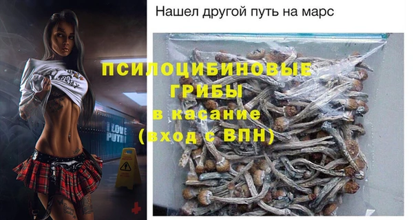 кокаин премиум Аркадак
