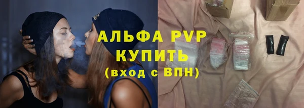 соль ск Арсеньев