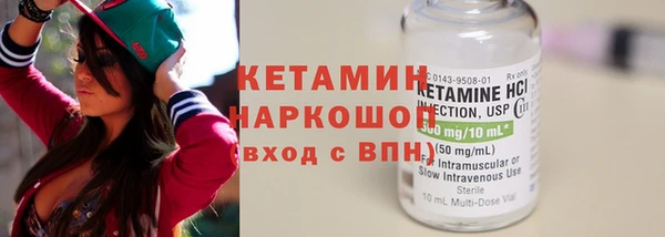 кокаин премиум Аркадак