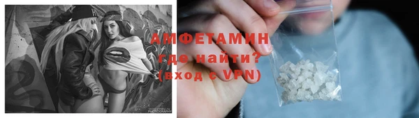 кокаин премиум Аркадак