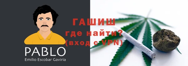 кокаин премиум Аркадак