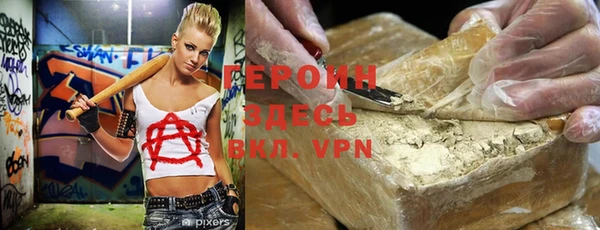 прущие грибы Армянск