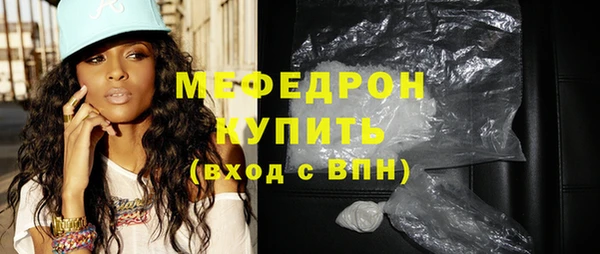 соль ск Арсеньев