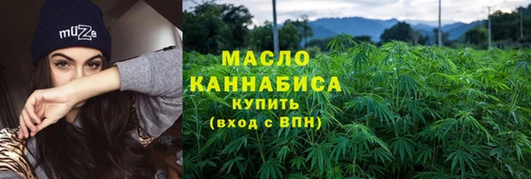прущие грибы Армянск