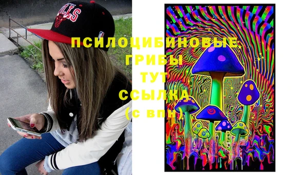 кокаин премиум Аркадак