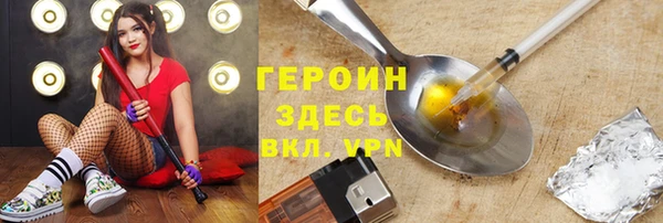прущая мука Осташков