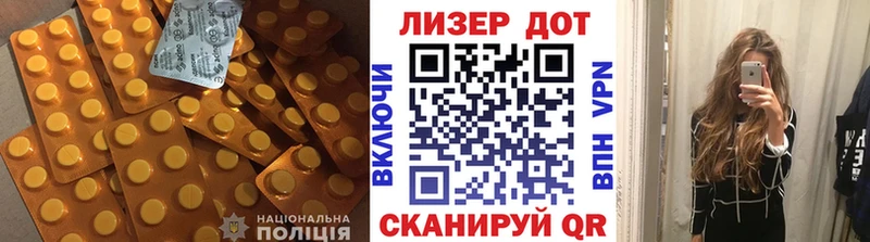 LSD-25 экстази ecstasy  где продают наркотики  мориарти Telegram  Асбест 