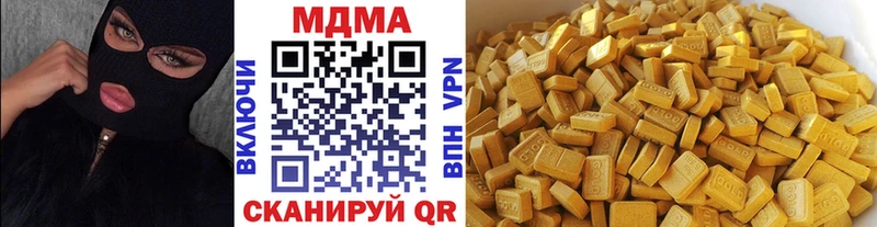 МДМА crystal  купить наркотик  Асбест 