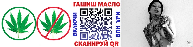 Дистиллят ТГК концентрат  kraken ССЫЛКА  Асбест 