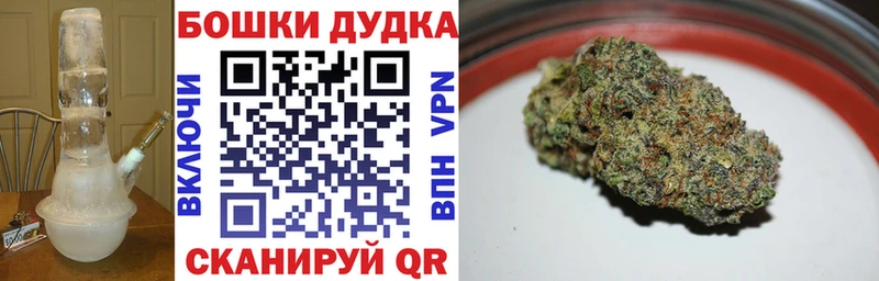 Канабис конопля  блэк спрут ONION  Асбест 